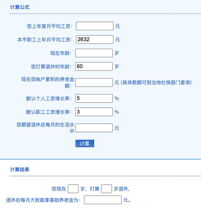 中层经理通用管理技能培训 第174页