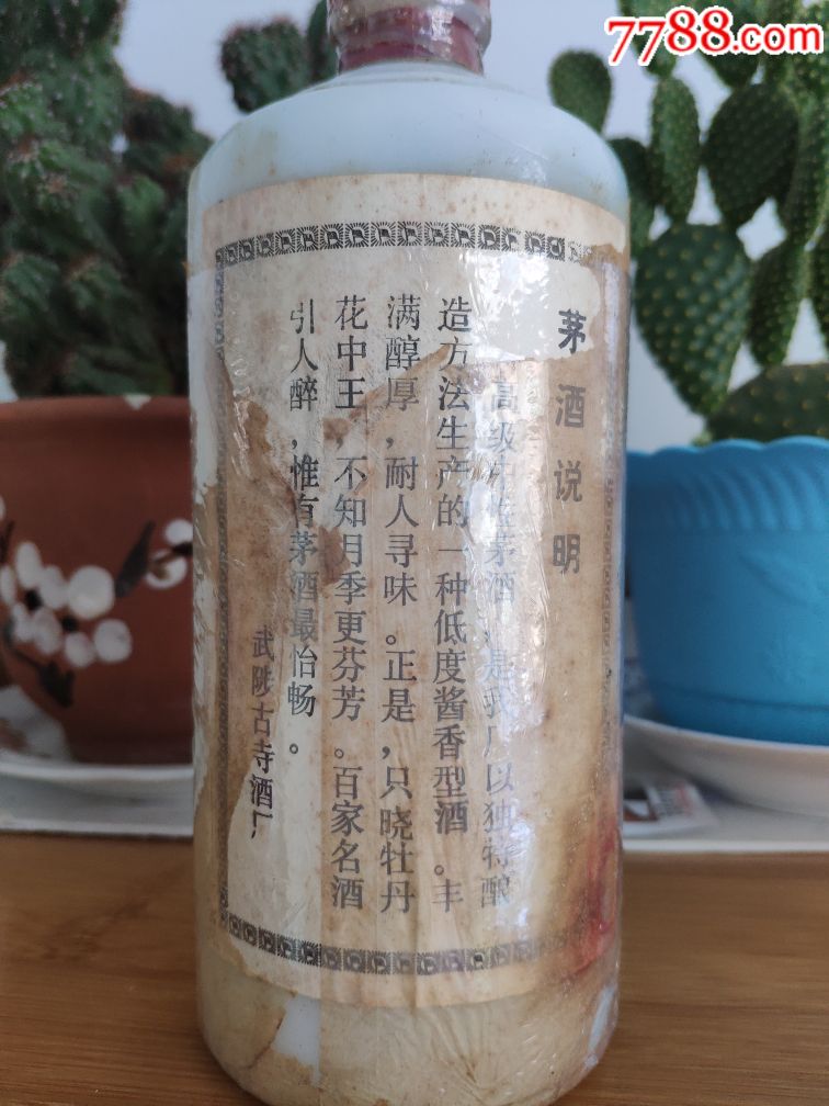 麟昌 第2页