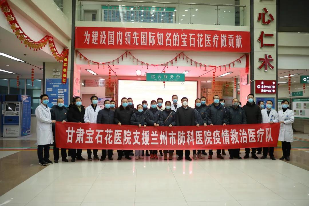 甘肃兰州疫情早期通告发布，坚决遏制疫情扩散以保障民众生命健康安全