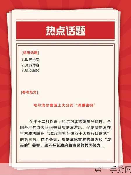 中层经理通用管理技能培训 第161页