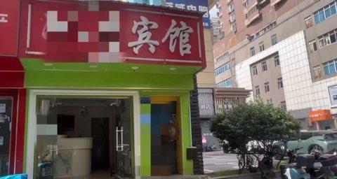 长沙市宾馆最早转让的历史沿革与变迁