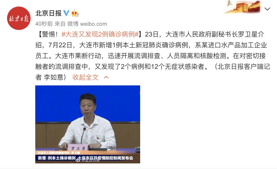 项目管理培训 第127页