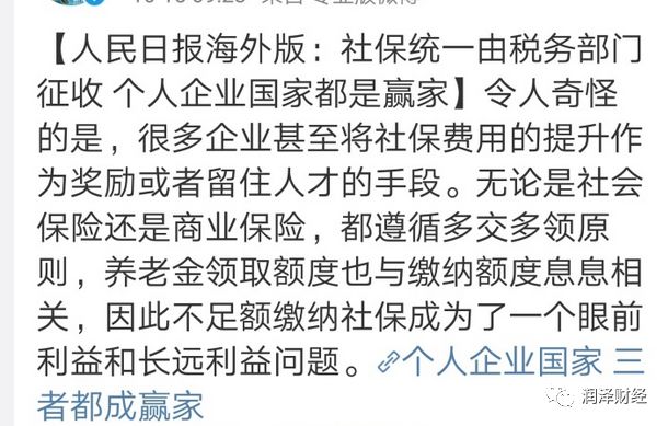 无痕揭秘，前沿科技与资讯背后的故事首曝