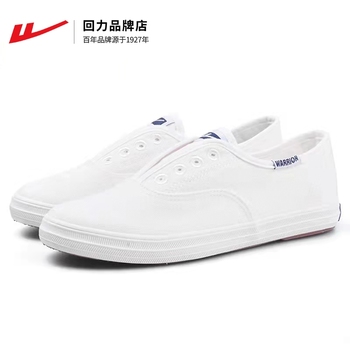 项目管理培训 第71页