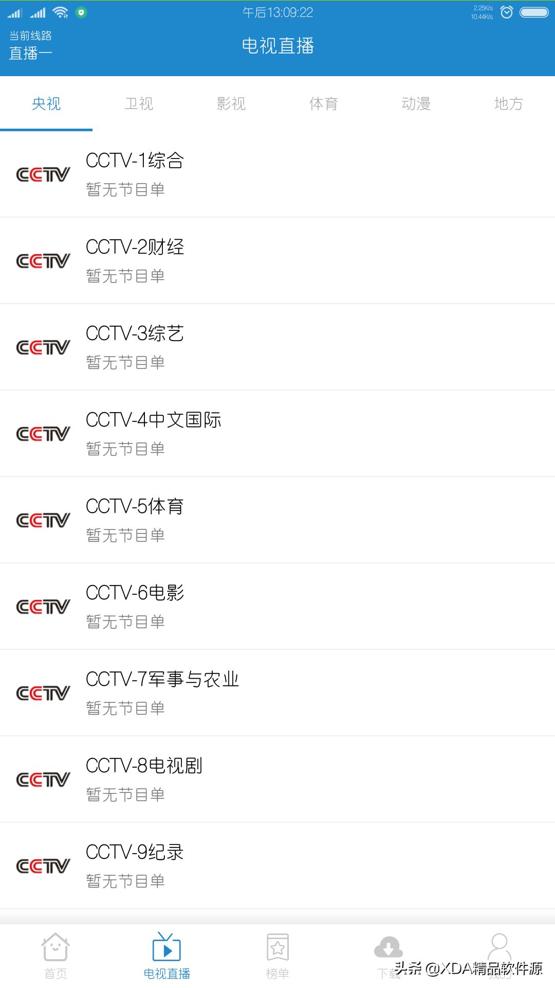 VIP账号神器，回顾早期版本与探索未来之路（2018版）
