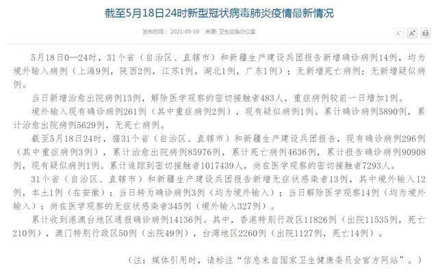 姗姗