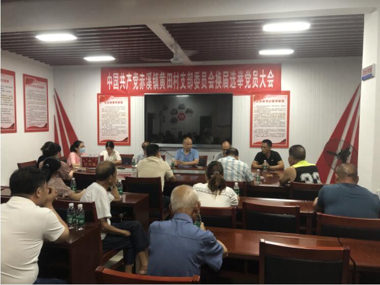 项目管理培训 第28页