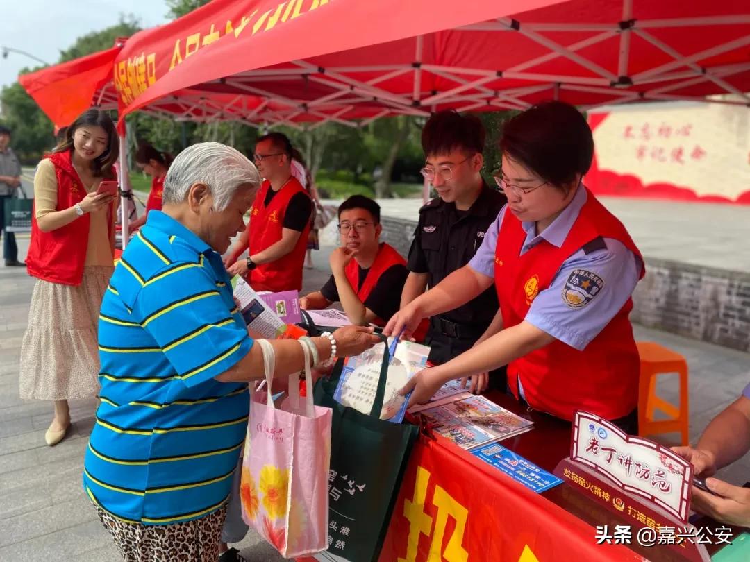 斯金