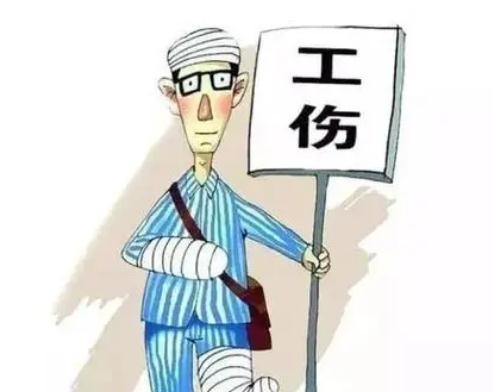 国家最早工伤赔偿标准及其历史演变概述