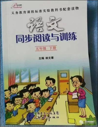 答正奇