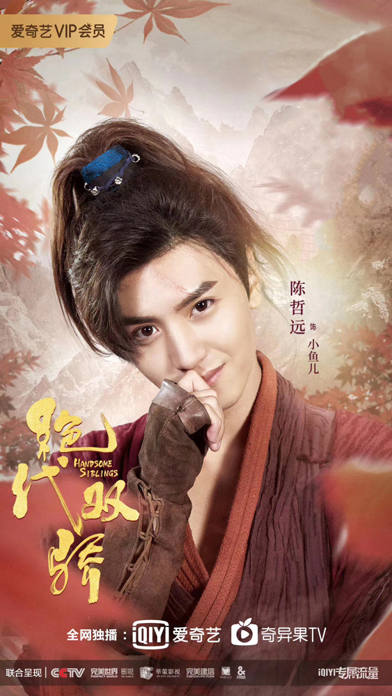 教练式管理 第12页