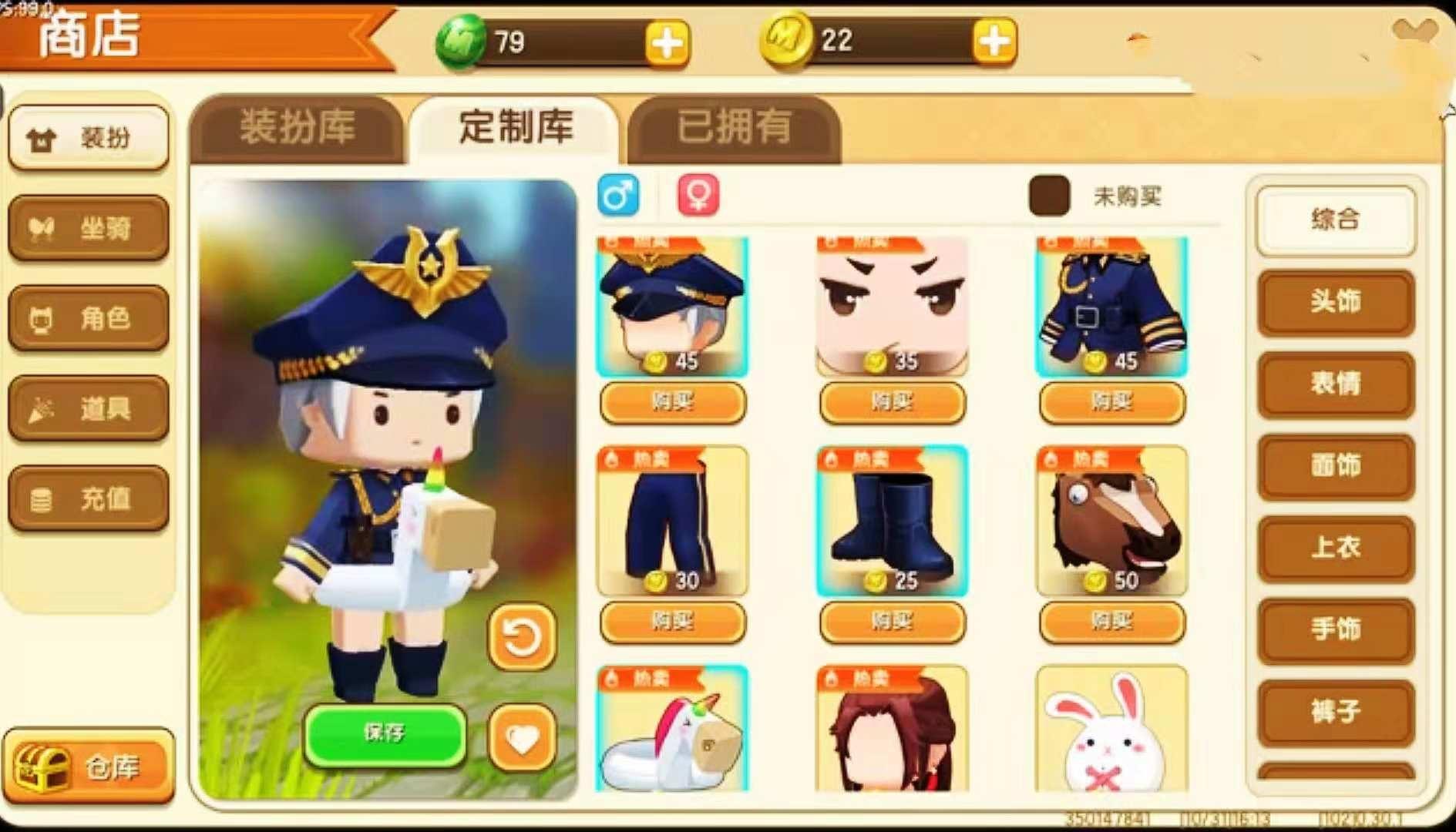 迷你世界早期版本更新指南