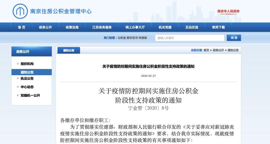 中层经理通用管理技能培训 第11页