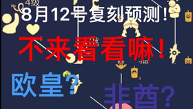 天康