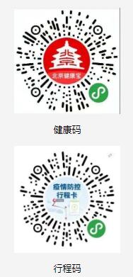 项目管理培训 第13页
