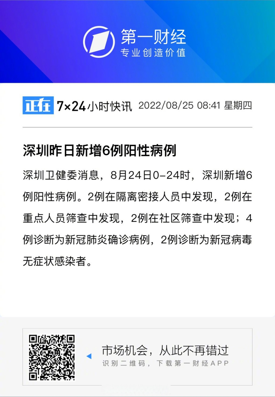 沛姗