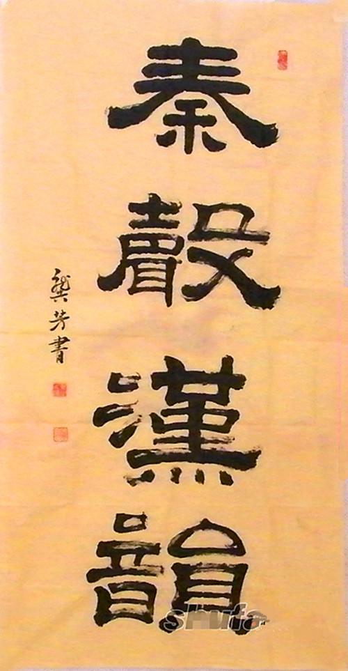 书画艺术起源信息的探索与解析
