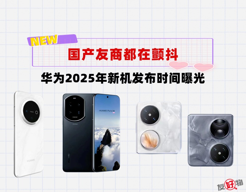 团队建设与管理 第8页