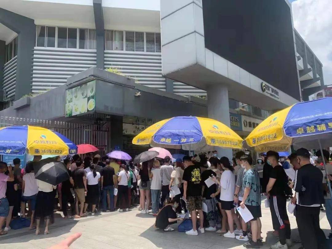 团队建设与管理 第7页