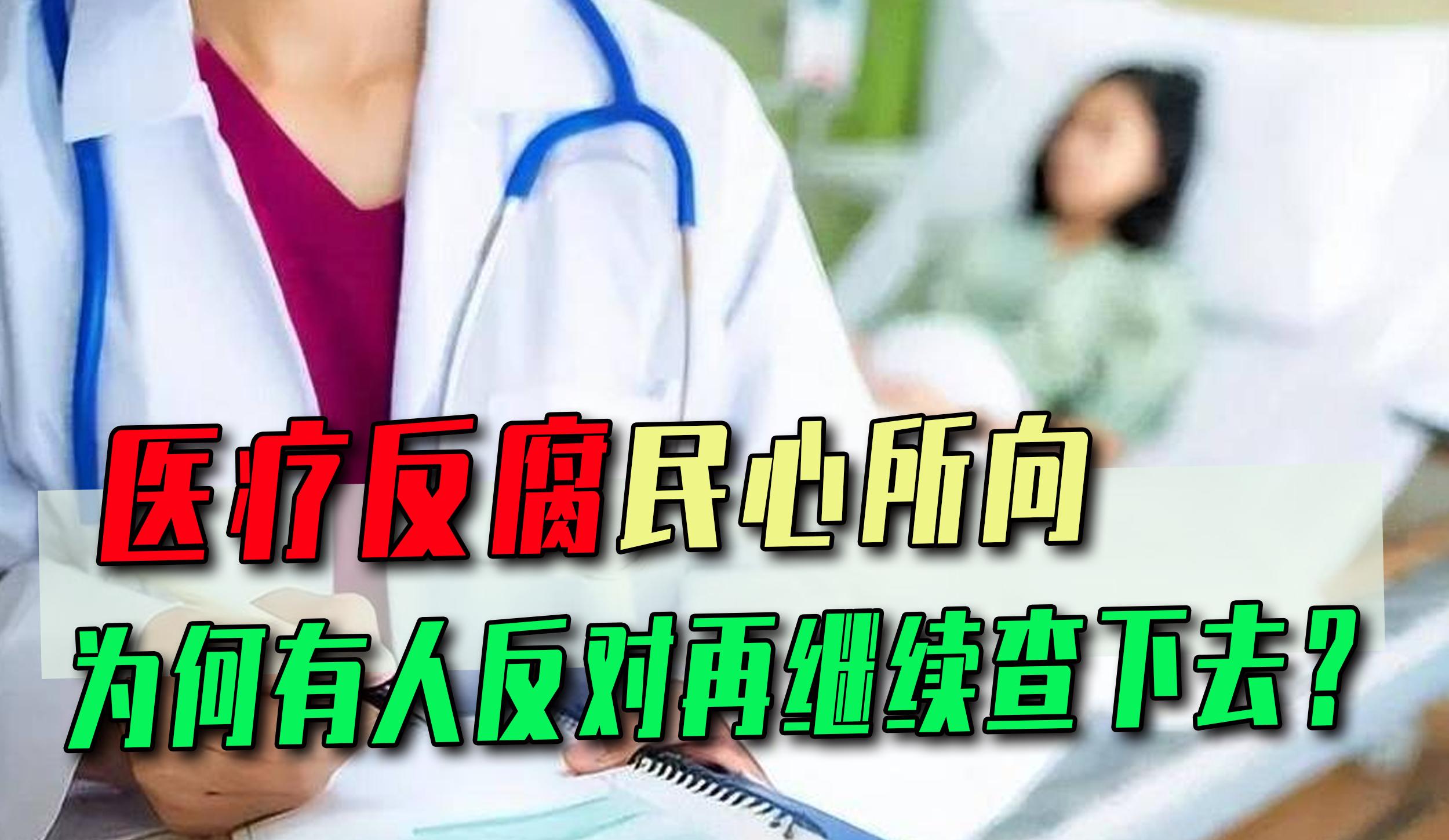 美国医疗系统崩溃的探究，早期崩溃原因揭秘