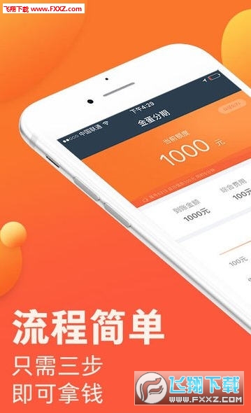 中层经理通用管理技能培训 第3页