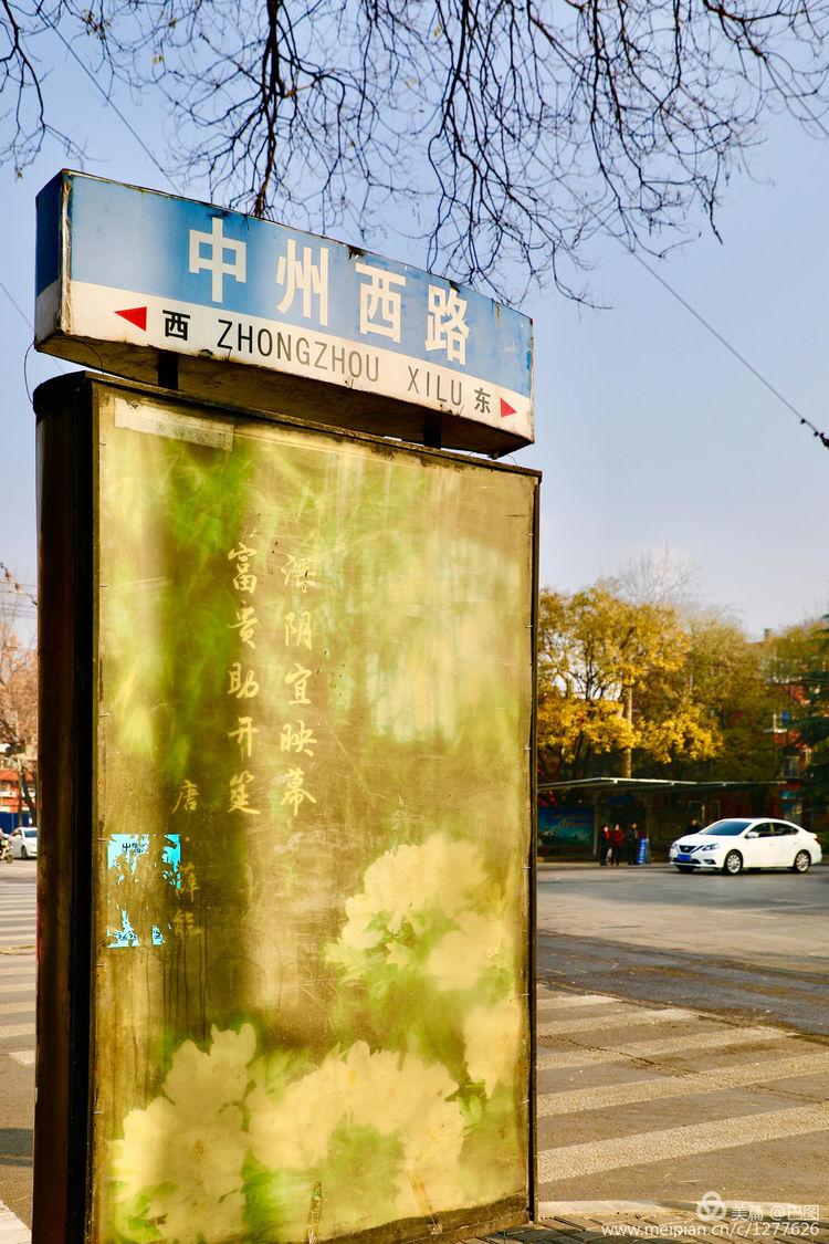 洛阳地铁招聘早期消息揭晓，影响与展望