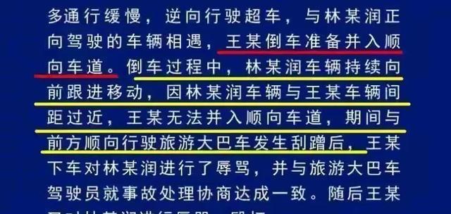 青岛崂山区历史早期事件探究