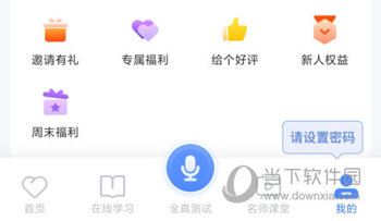 畅言普通话早期版本，历史沿革与语言变迁探究