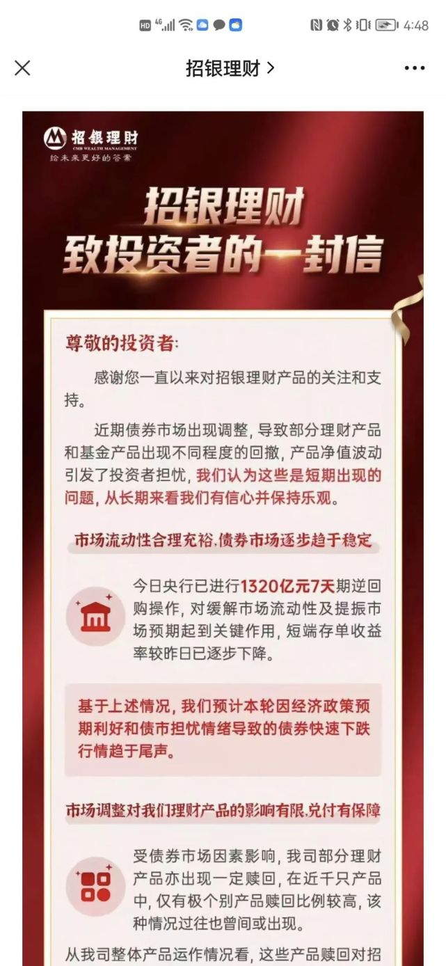 项目管理培训 第2页