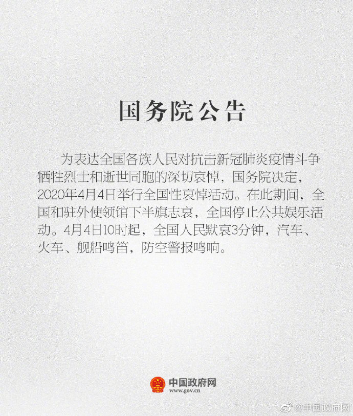 中层经理通用管理技能培训